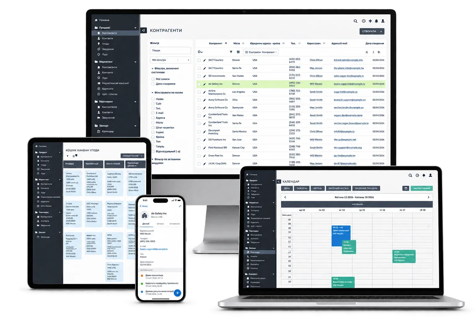 Aduqa CRM на комп'ютері, планшеті та смартфоні