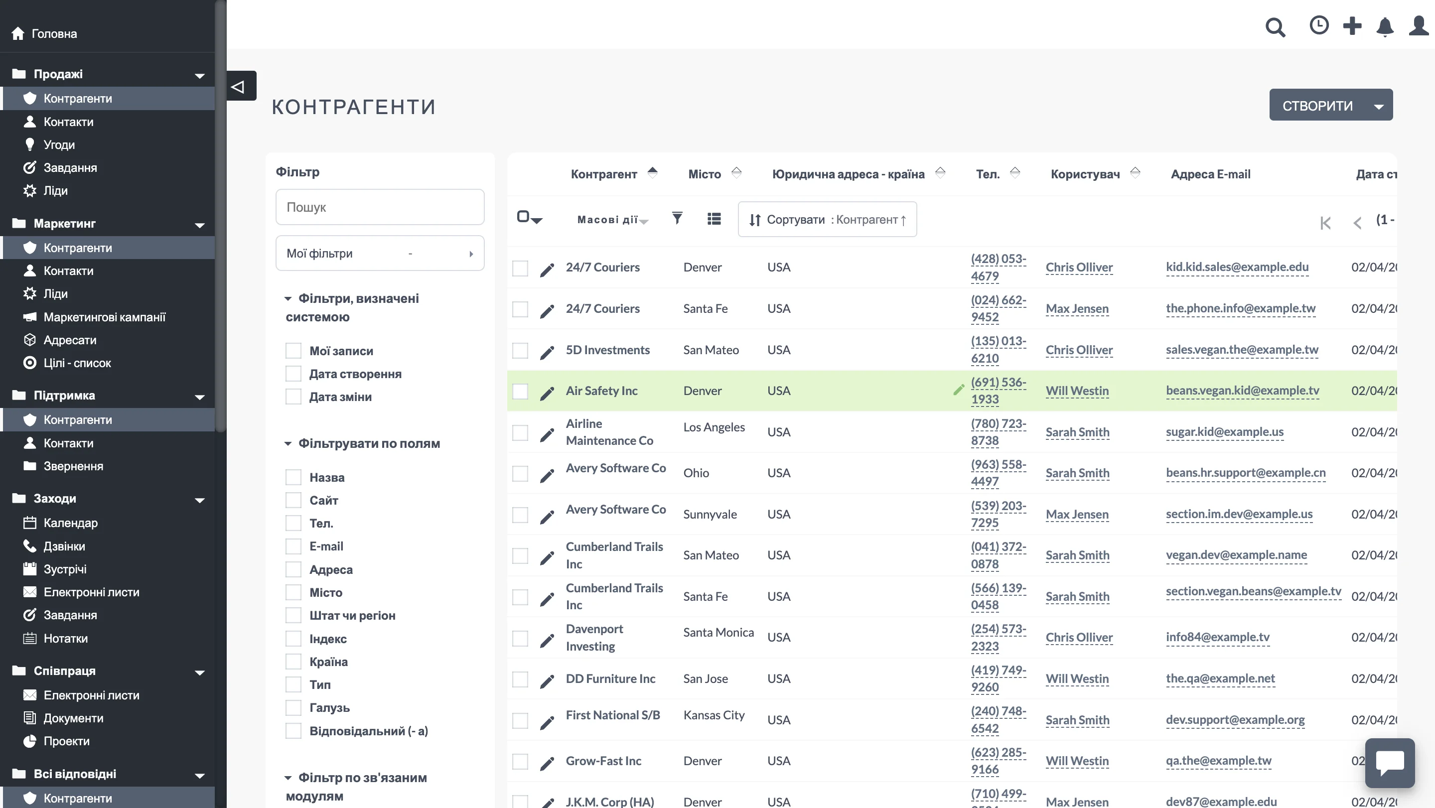 Робота з клієнтами в Aduqa CRM